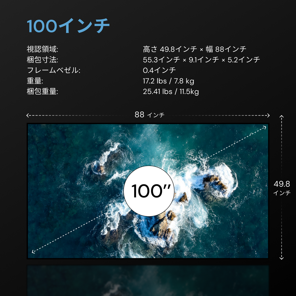 AWOL Valerion マットホワイトスクリーン