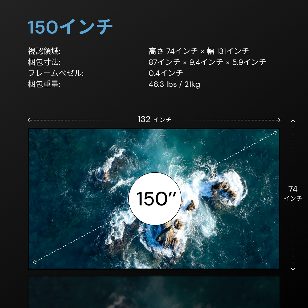 AWOL Valerion マットホワイトスクリーン