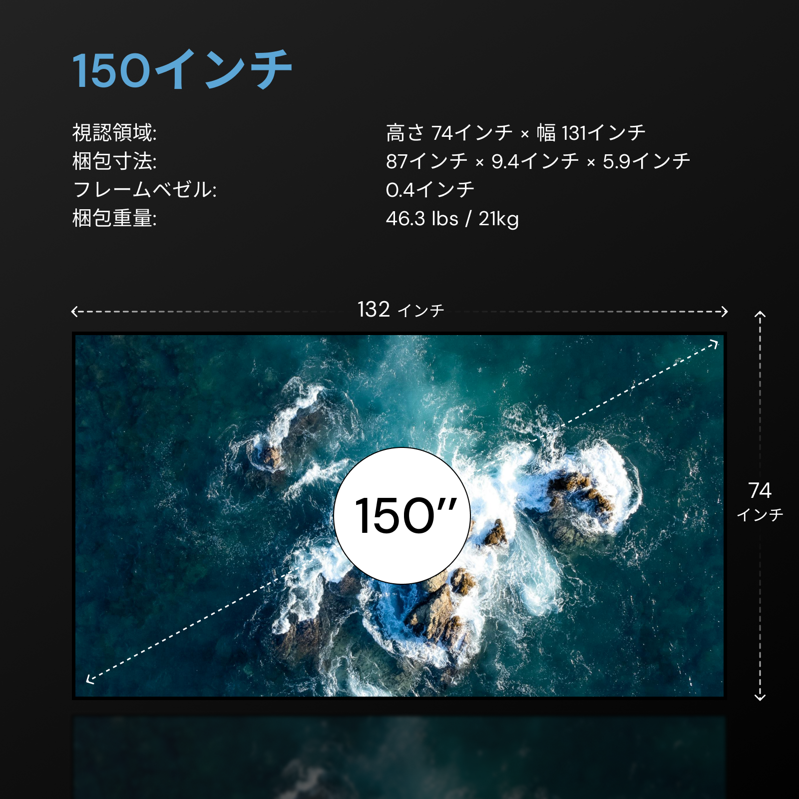 AWOL Valerion マットホワイトスクリーン