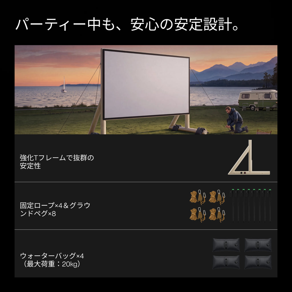 AWOL Valerion 120インチ 屋外用エアー式プロジェクタースクリーン