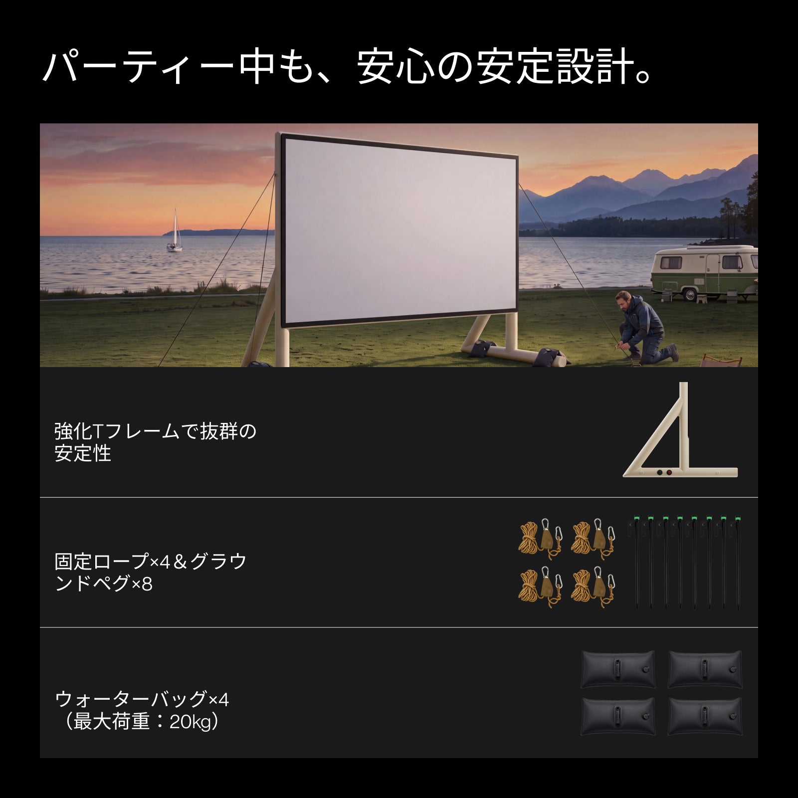 AWOL Valerion 120インチ 屋外用エアー式プロジェクタースクリーン