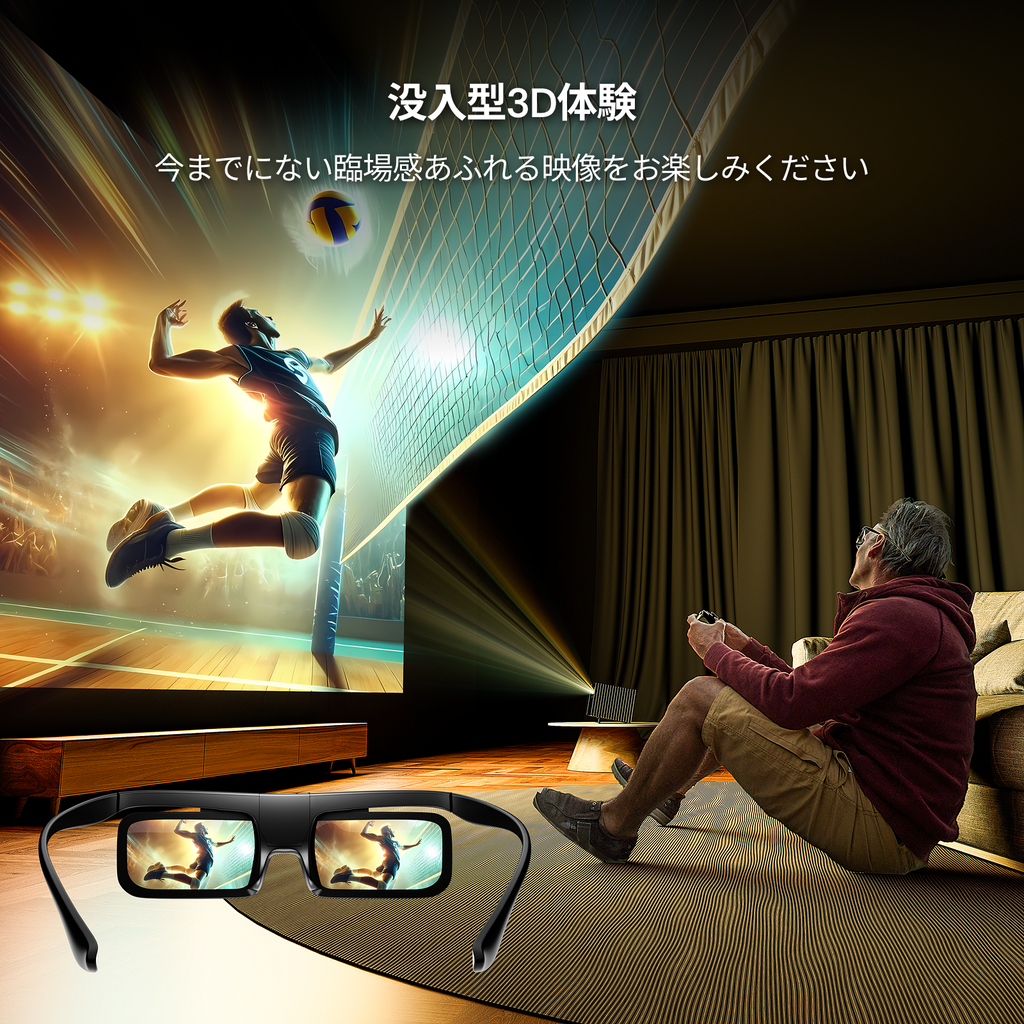 AWOL Valerion 3Dメガネ（4個セット）