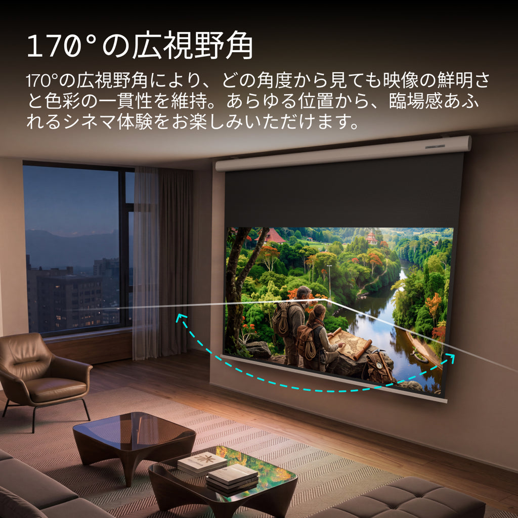 AWOL Valerion CineContrast 電動昇降式グラスファイバー製グレースクリーン