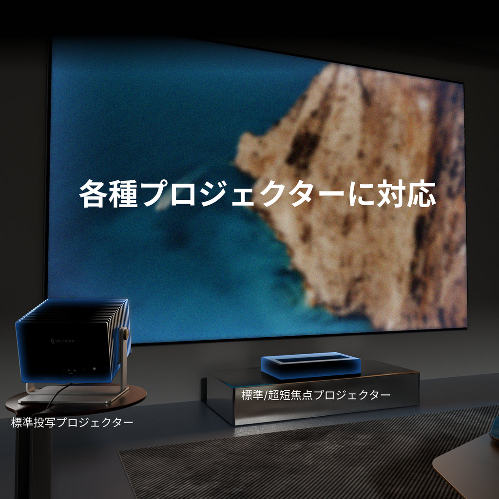 AWOL Valerion マットホワイトスクリーン
