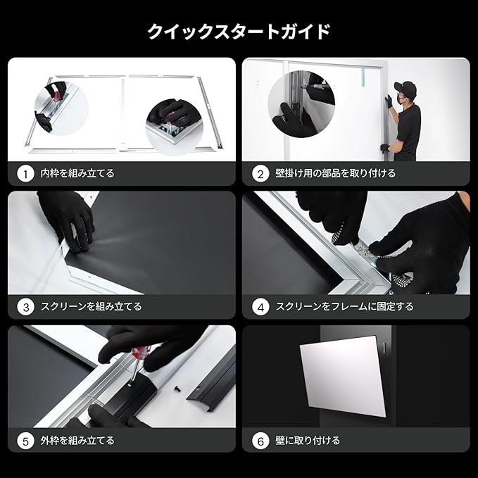 Valerion 100''-120'' Matte White Screen