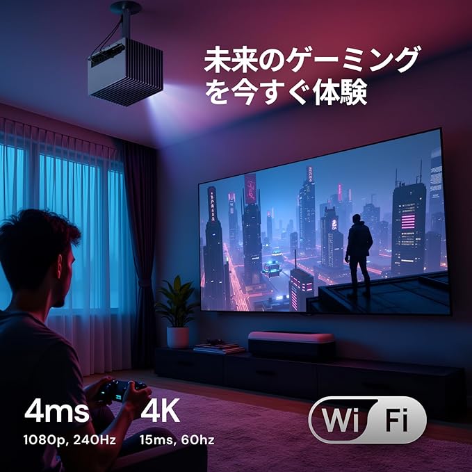 AWOL Valerion Plus 2 & Plus｜4K RGBトリプルレーザープロジェクター