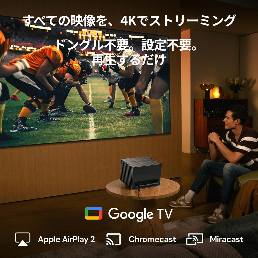 Valerion VisionMaster Pro2 & Pro | 4K RGBトリプルレーザープロジェクター