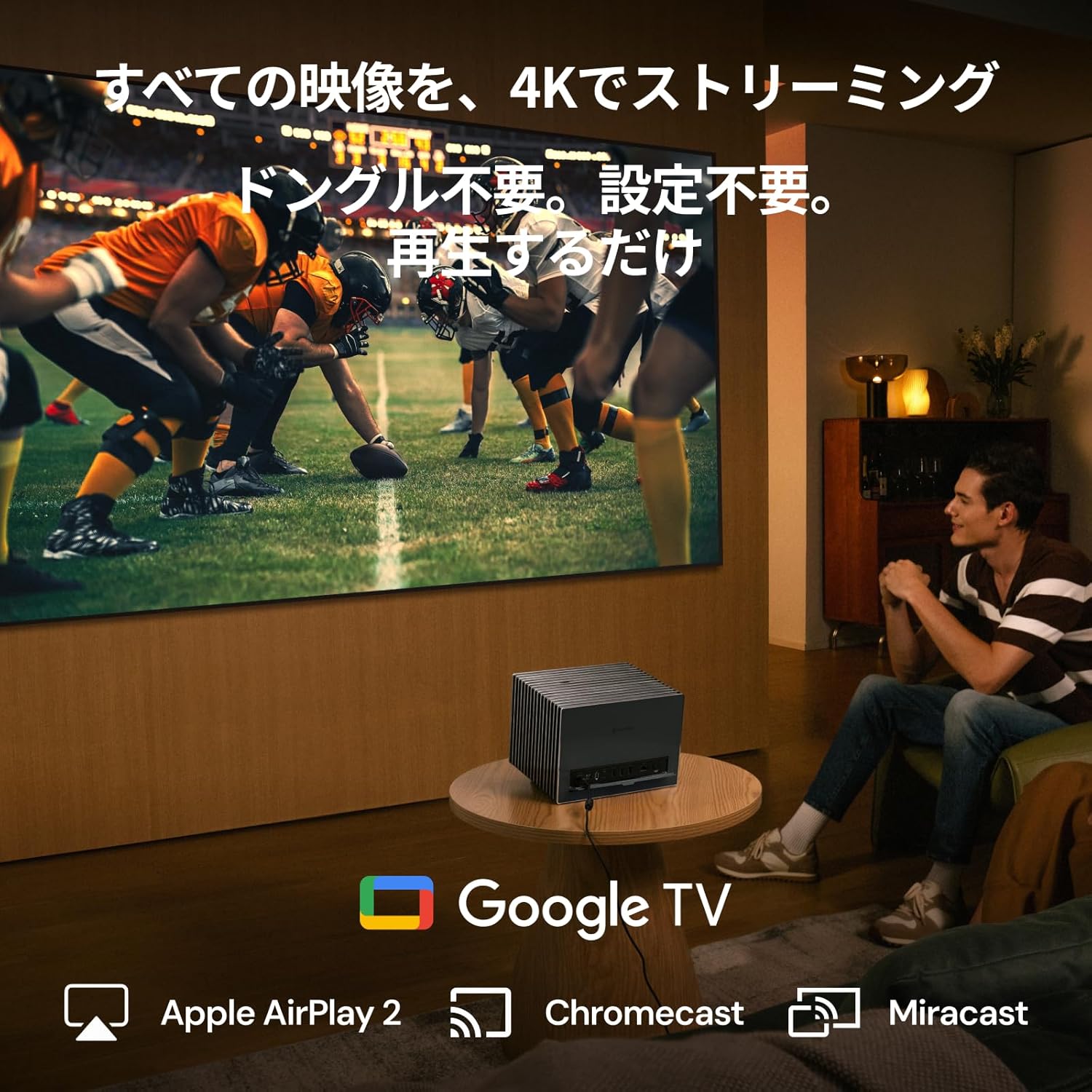 Valerion VisionMaster Pro2 & Pro | 4K RGBトリプルレーザープロジェクター