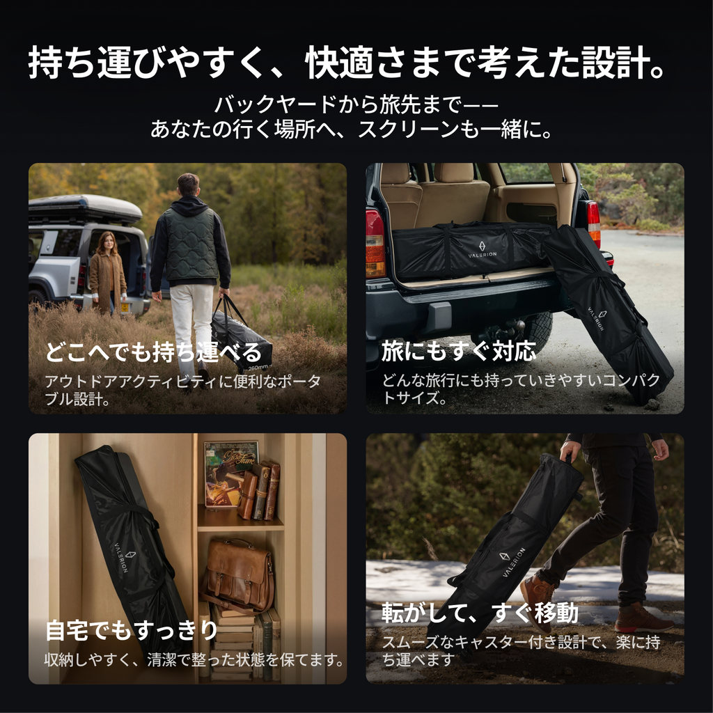 AWOL Valerion アウトドア キャンプ用 ポータブル 折りたたみ式 マットホワイトスクリーン
