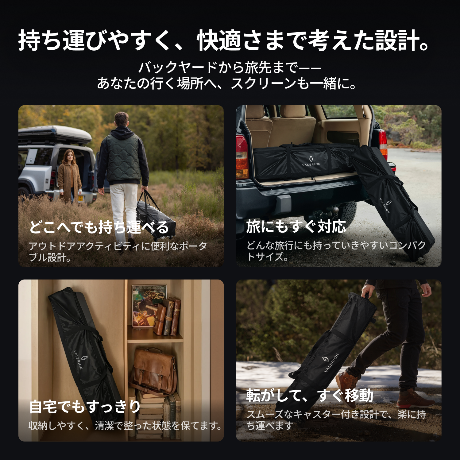 AWOL Valerion アウトドア キャンプ用 ポータブル 折りたたみ式 マットホワイトスクリーン