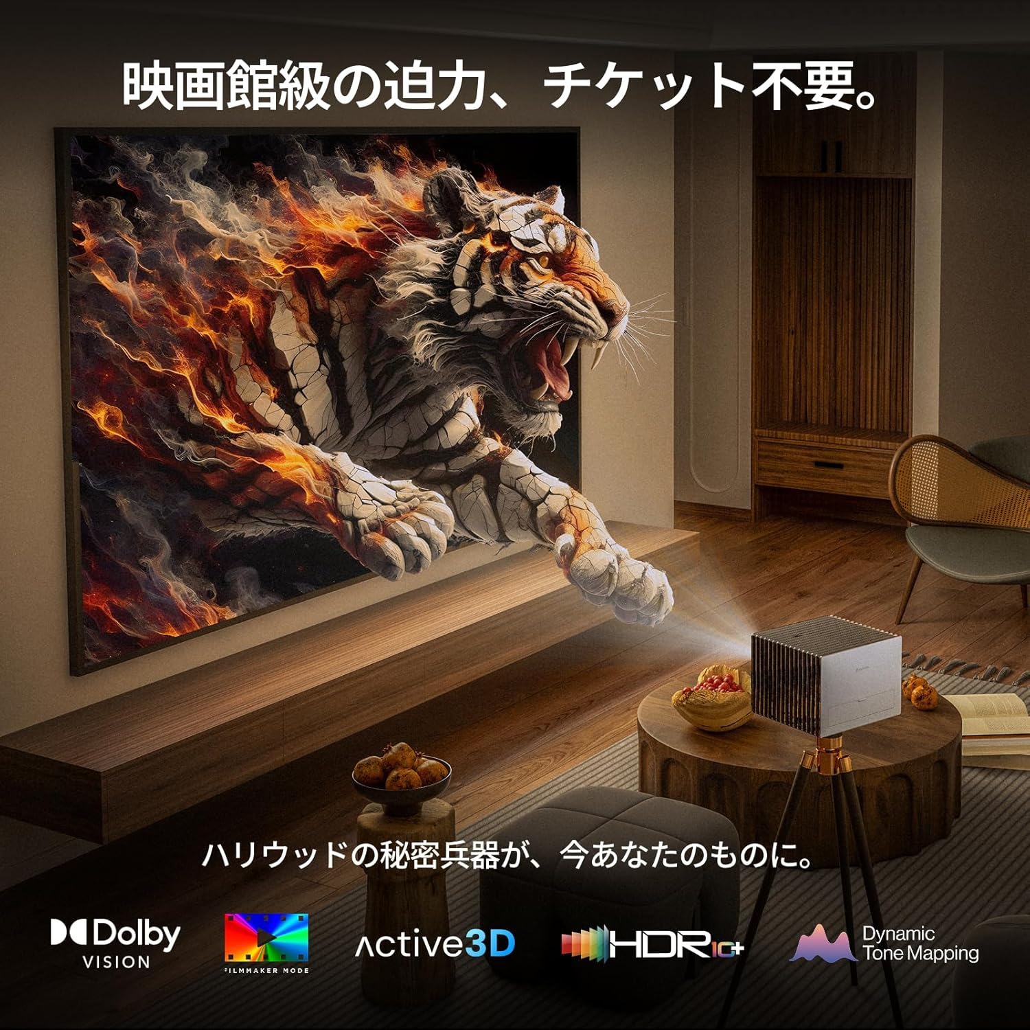 Valerion VisionMaster Pro2 & Pro | 4K RGBトリプルレーザープロジェクター