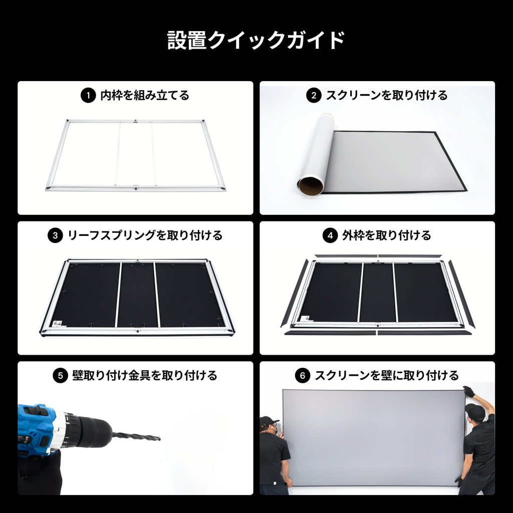 AWOL Valerion フレネル型アンビエントライトリジェクションスクリーン