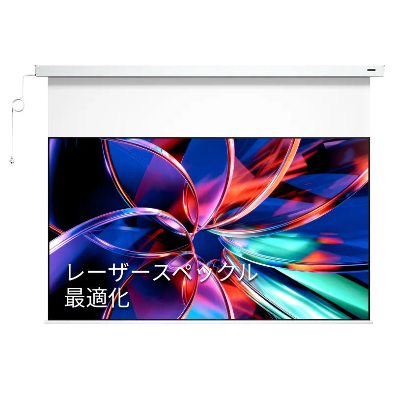 AWOL Valerion PureVision 電動マットホワイトスクリーン