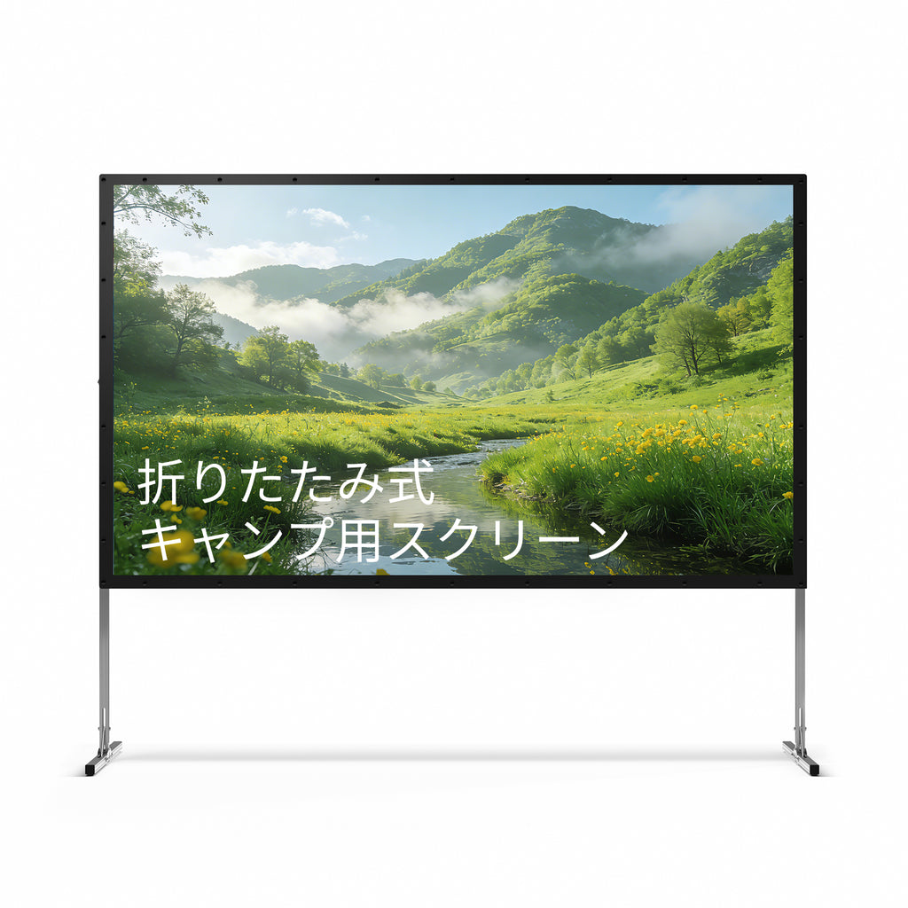 AWOL Valerion アウトドア キャンプ用 ポータブル 折りたたみ式 マットホワイトスクリーン