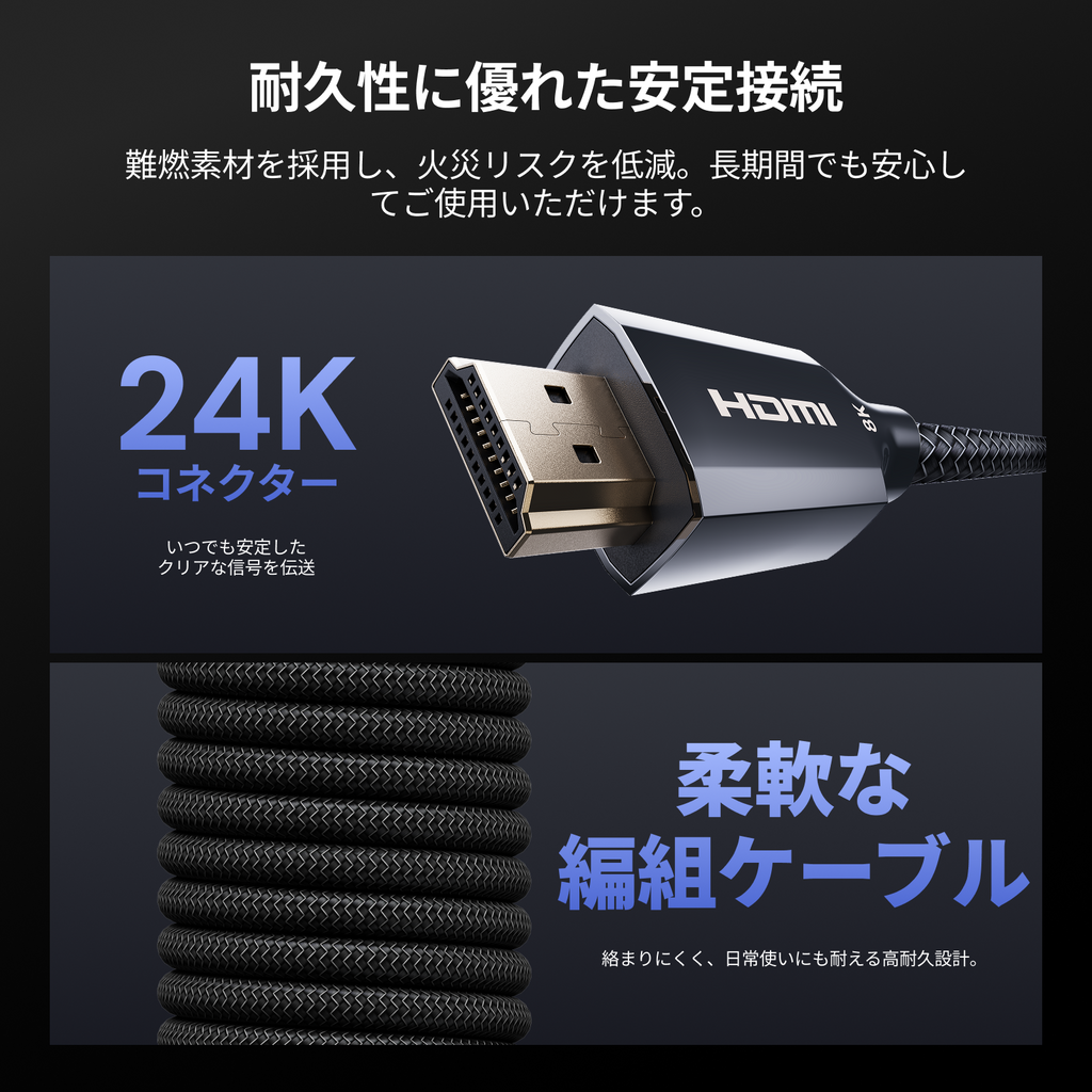AWOL Valerion HDMI® 2.1 認証 超高速ケーブル（2 meters）