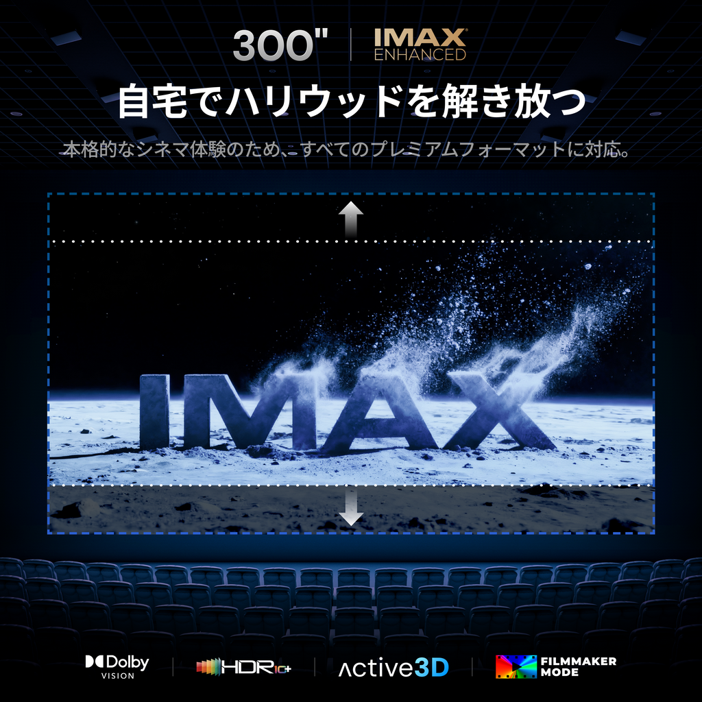 AWOL Valerion Max + 120インチ 屋外用エアー式プロジェクタースクリーン