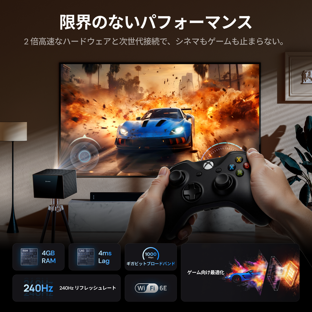 AWOL Valerion Max + 120インチ 屋外用エアー式プロジェクタースクリーン