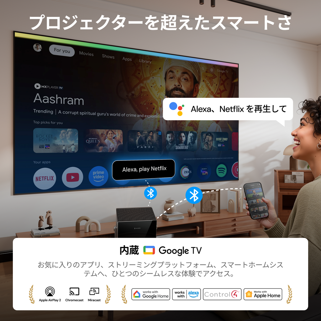 AWOL Valerion Max + 120インチ 屋外用エアー式プロジェクタースクリーン