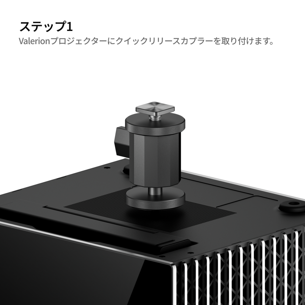 AWOL Valerion AeroX™ アダプティブマウント
