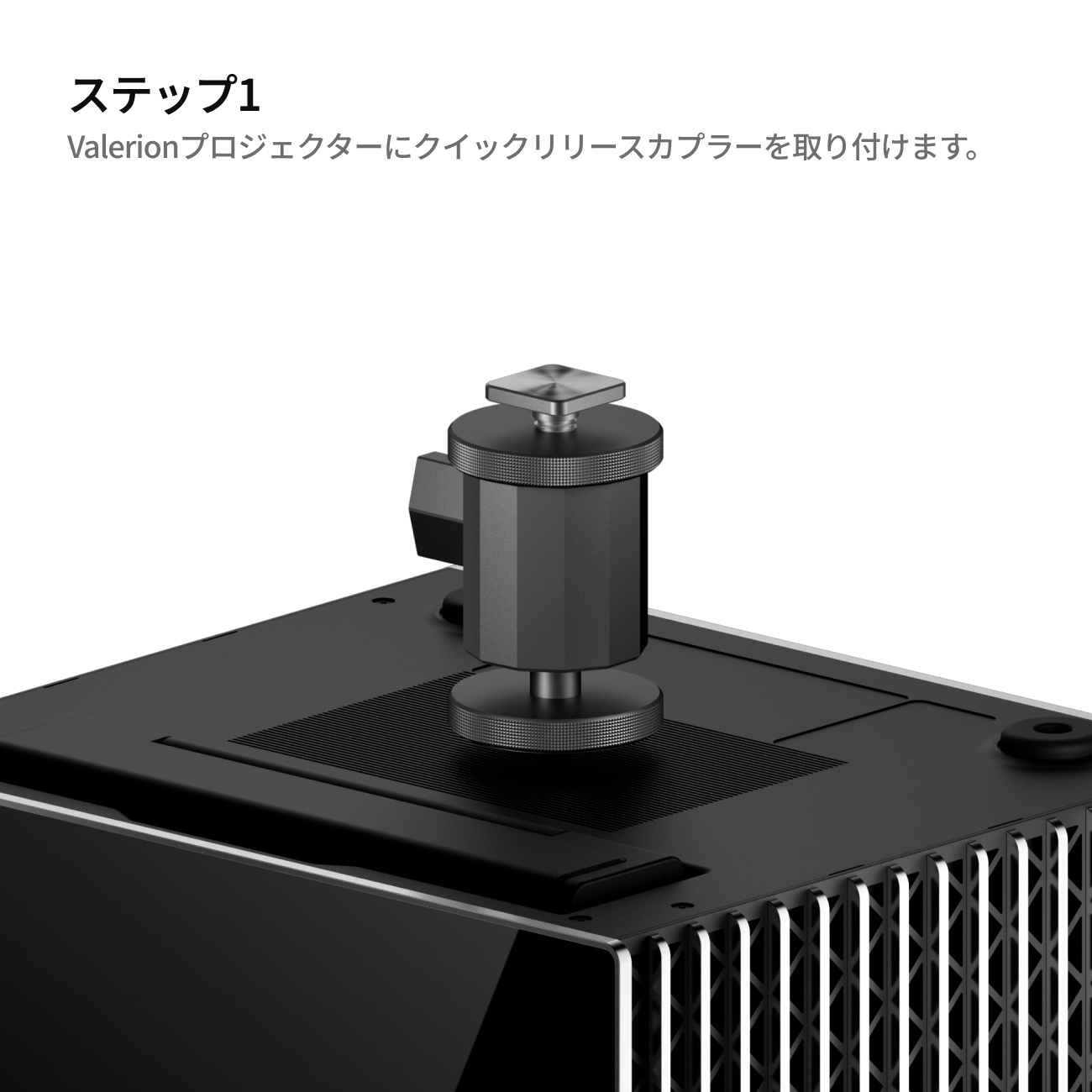 AWOL Valerion AeroX™ アダプティブマウント