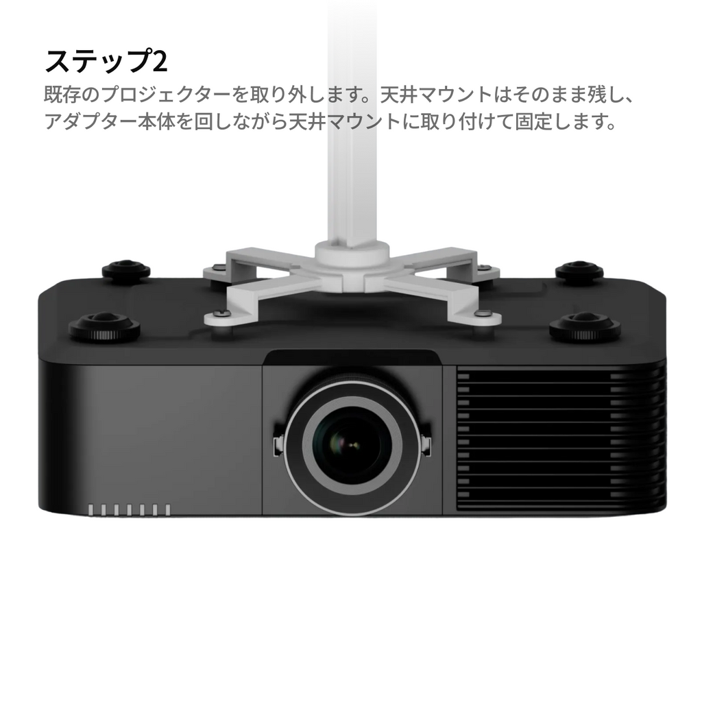 AWOL Valerion AeroX™ アダプティブマウント
