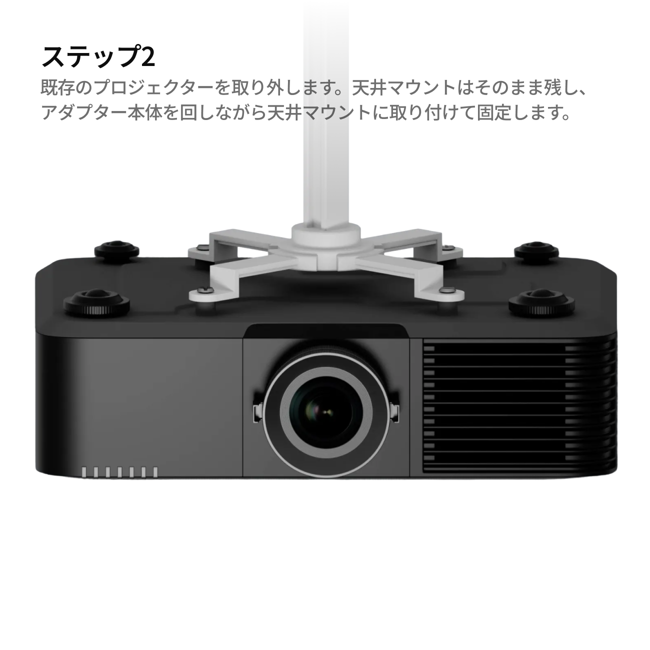 AWOL Valerion AeroX™ アダプティブマウント