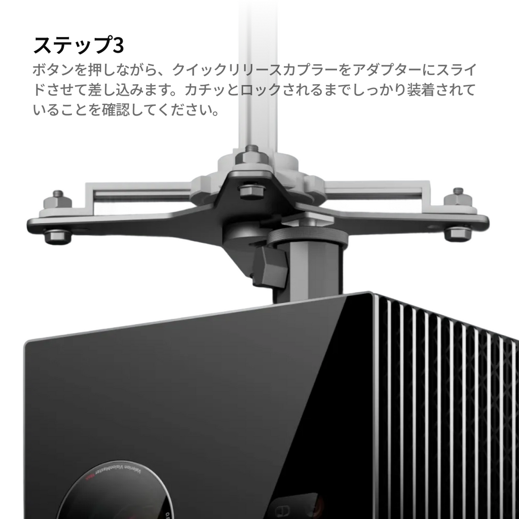 AWOL Valerion AeroX™ アダプティブマウント