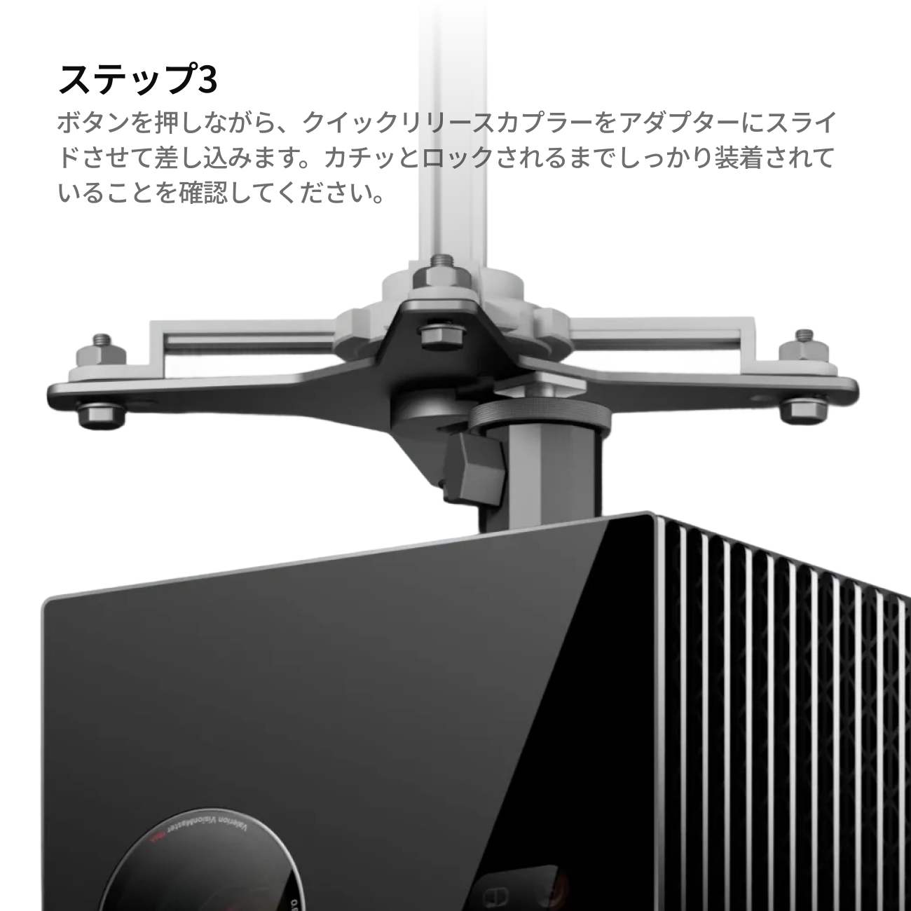 AWOL Valerion AeroX™ アダプティブマウント