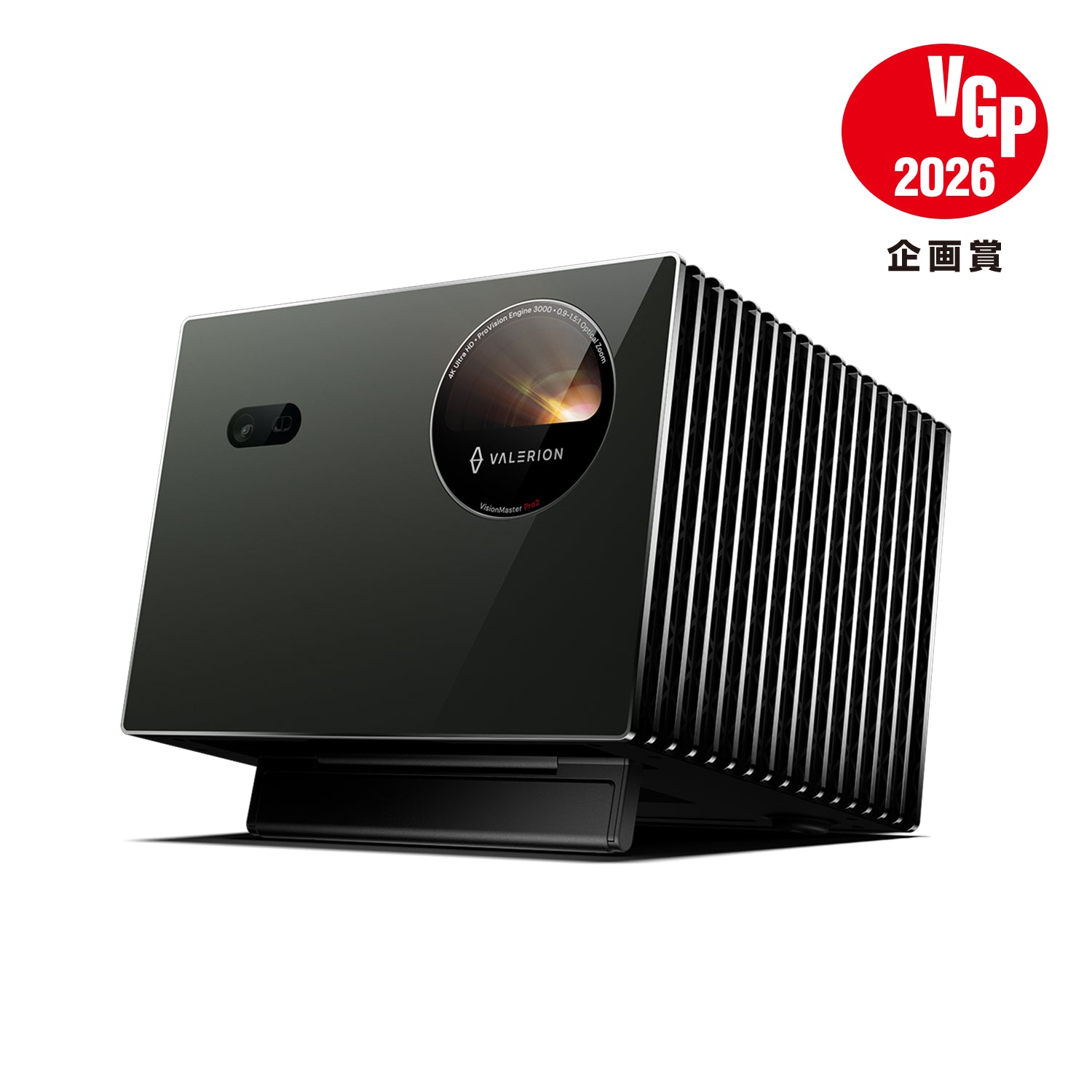 Valerion VisionMaster Pro2 & Pro | 4K RGBトリプルレーザープロジェクター