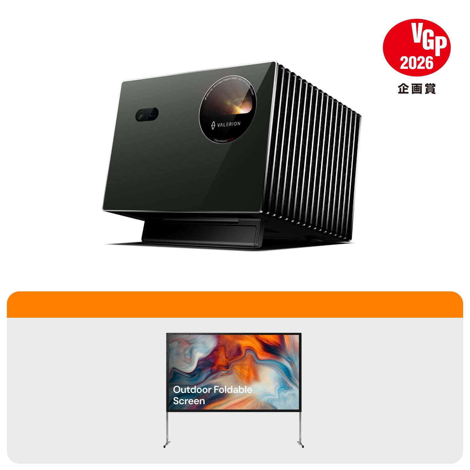 Valerion VisionMaster Pro2+アウトドア キャンプ用 ポータブル 折りたたみ式 マットホワイトスクリーン