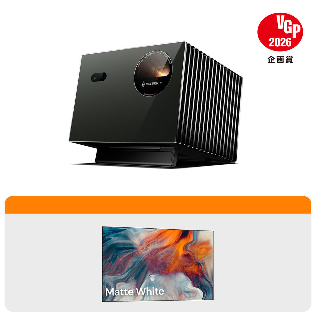 VisionMaster Pro2/Pro ＋ホワイトスクリーン