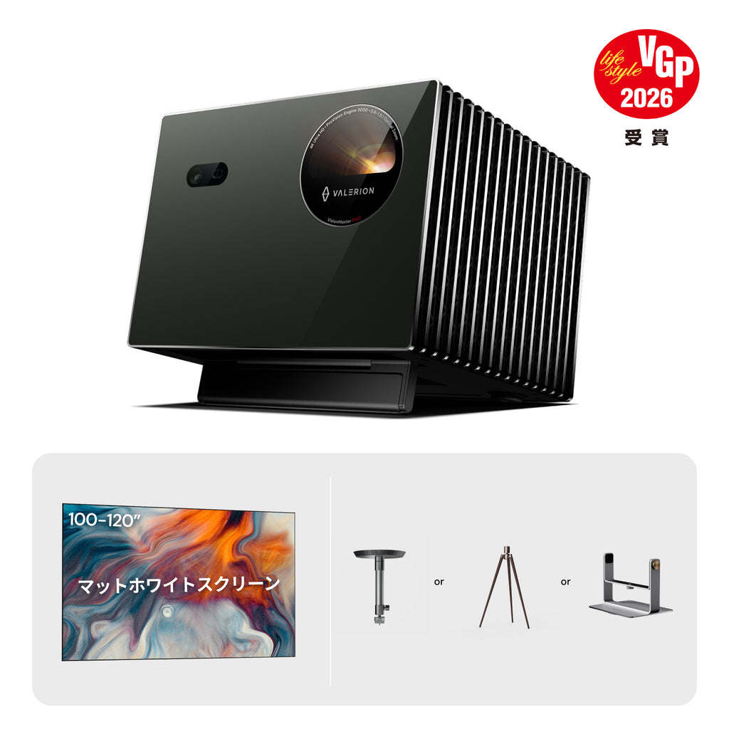 AWOL Valerion Pro 2 + マットホワイトスクリーンとアクセサリーキット