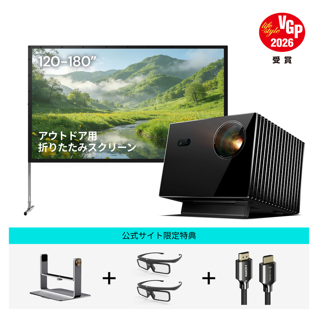 AWOL Valerion Max + アウトドア キャンプ用 ポータブル 折りたたみ式 マットホワイトスクリーン