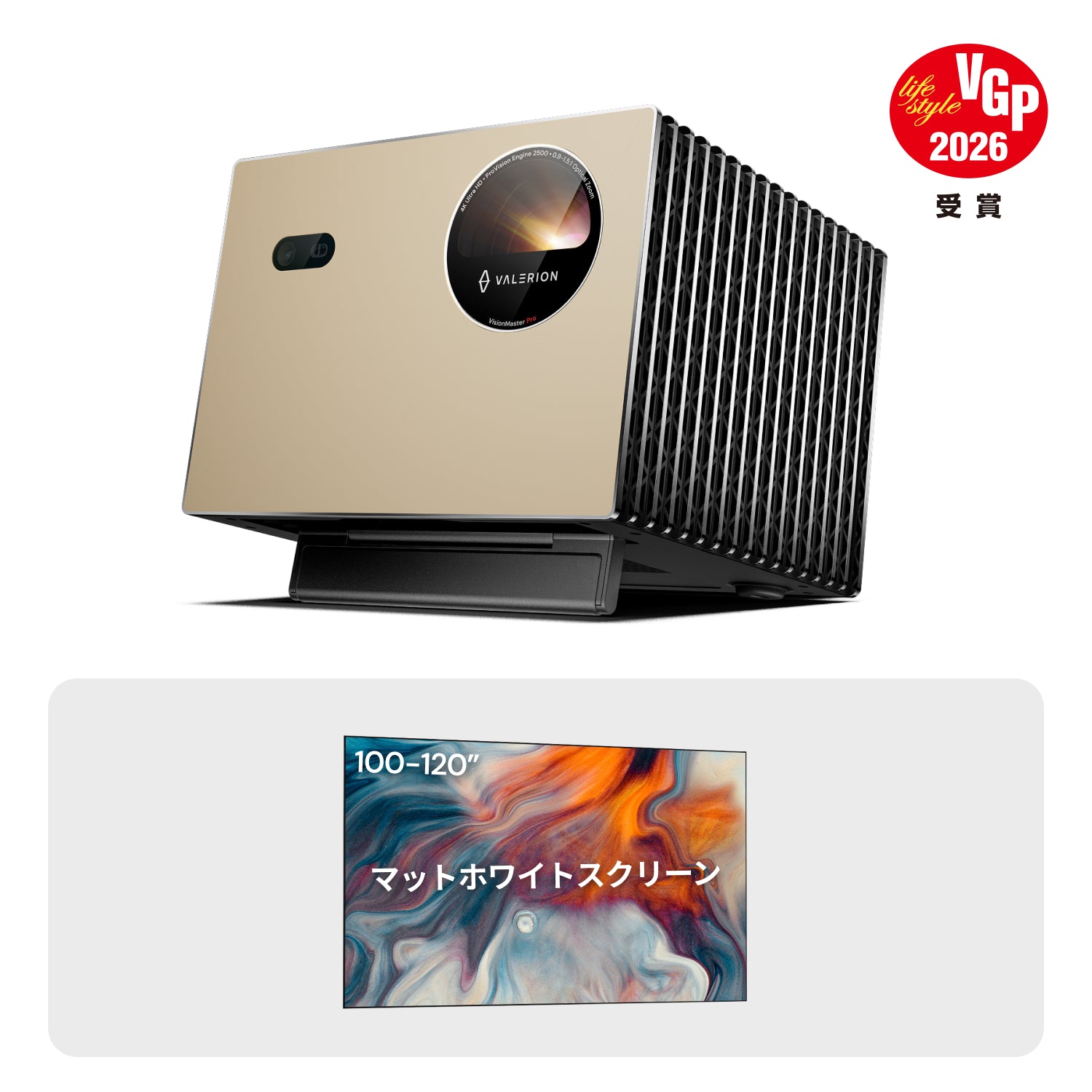 AWOL Valerion Pro 2/Pro ＋ホワイトスクリーン